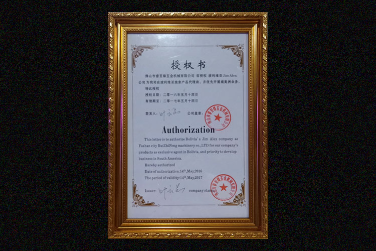 开云手机在线别墅龙骨机，玻利维亚代理