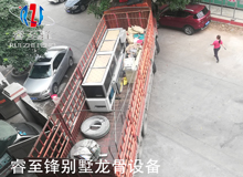 开云手机在线轻钢别墅龙骨设备发货