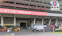 开云手机在线