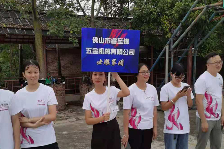 开云手机在线五金机械有限公司