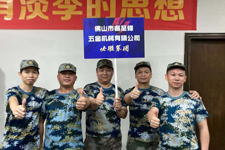 开云手机在线五金机械有限公司