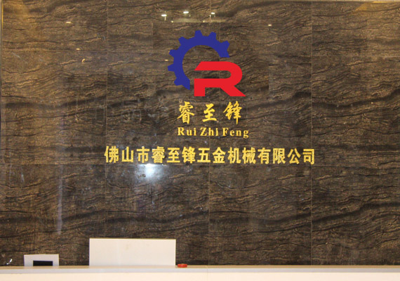 开云手机在线五金机械有限公司