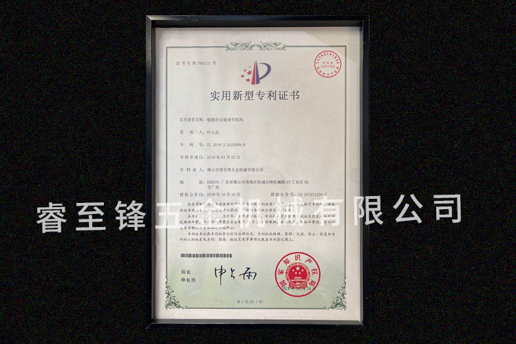开云手机在线专利