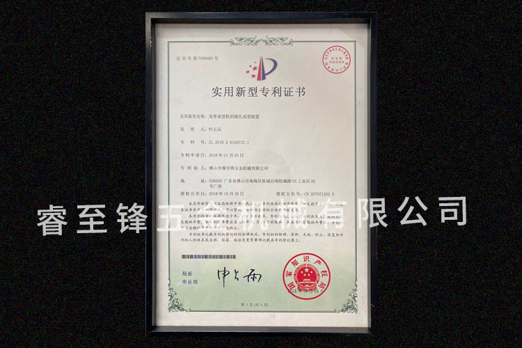 开云手机在线专利