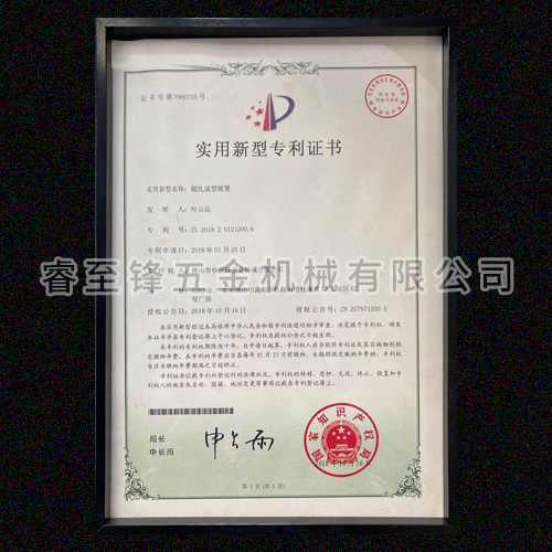 开云手机在线专利