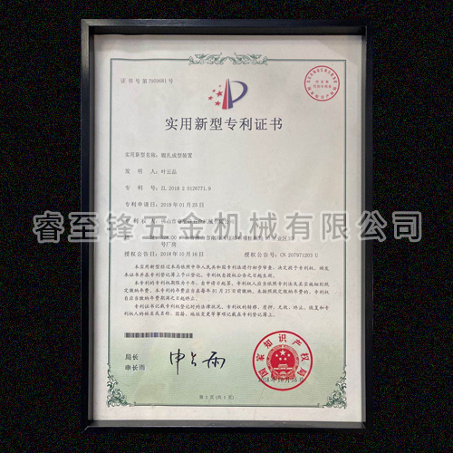 开云手机在线专利