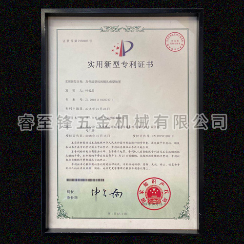 开云手机在线专利
