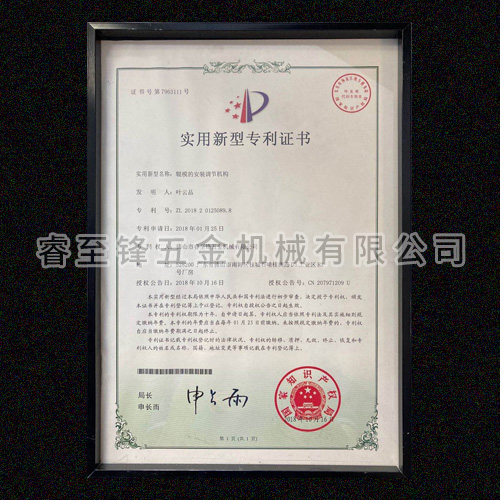 开云手机在线专利