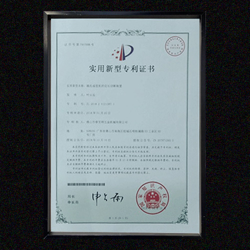 开云手机在线专利