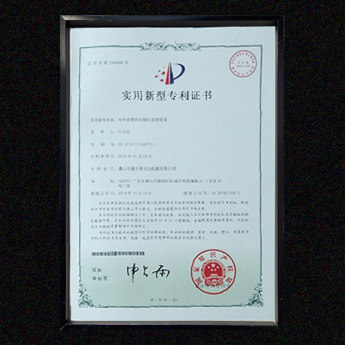 开云手机在线专利