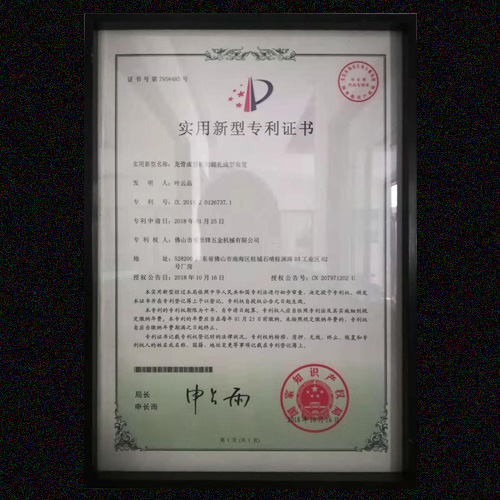 开云手机在线专利