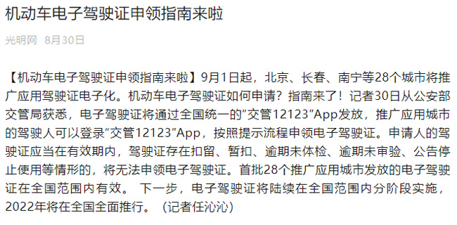 开云手机在线