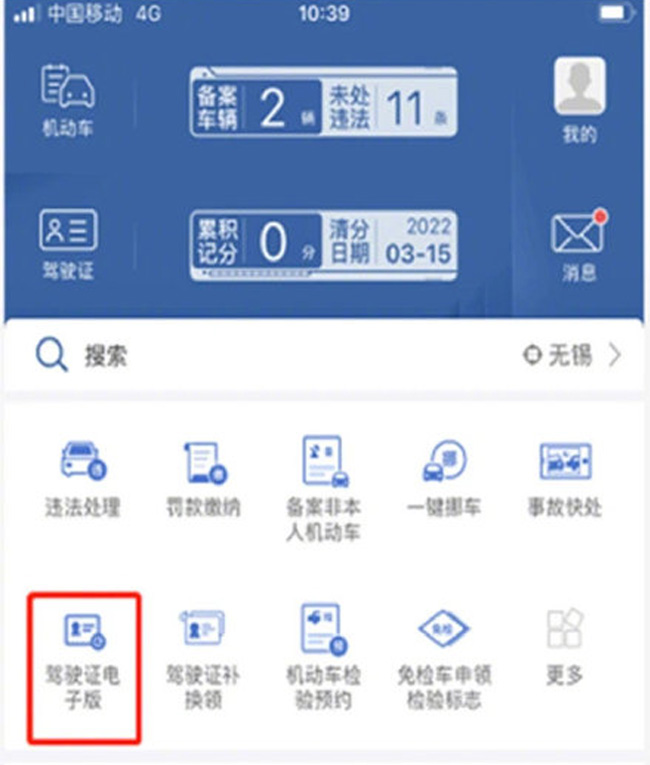 开云手机在线