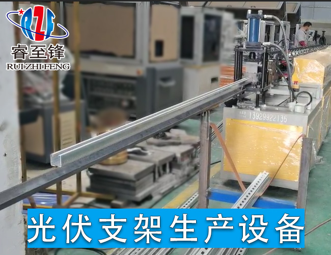 光伏支架设备 光伏支架设备