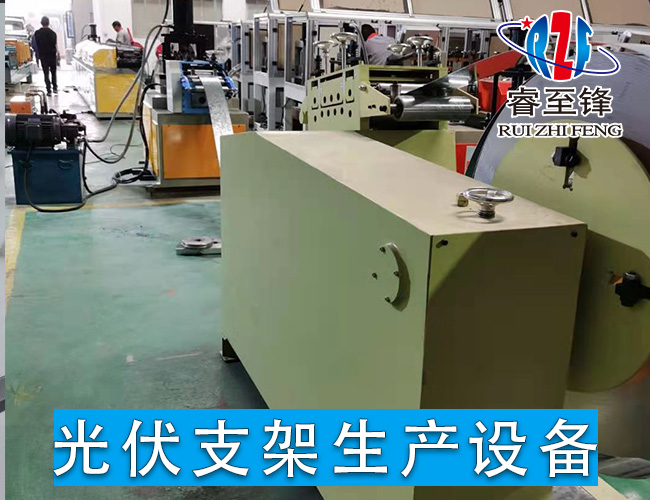 光伏支架设备 光伏支架设备