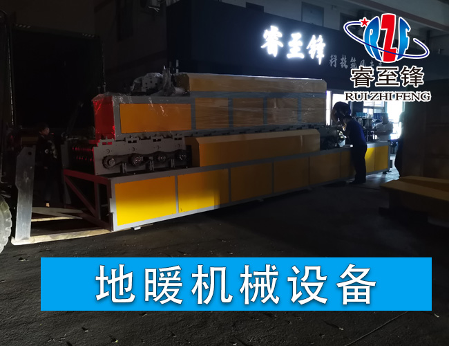 开云手机在线机械